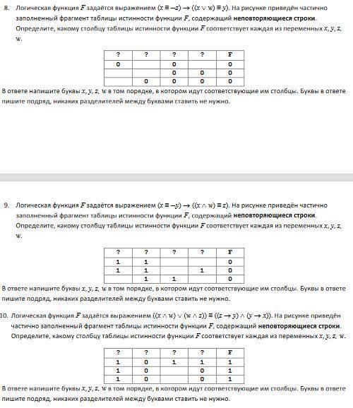 решить хотя бы 6 заданий