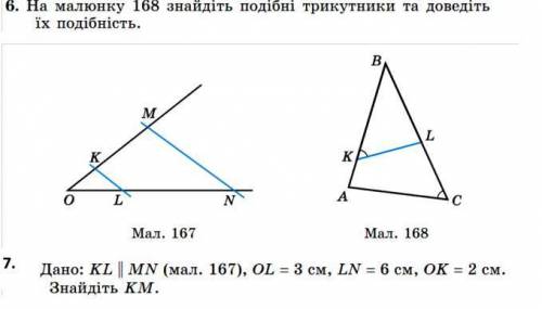 решить контрольную по геометрии