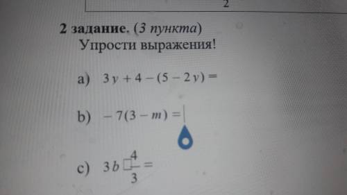 Если не сдам через час, мне конец Т-Т линейные алгебраические выражения и линейные уравнения...