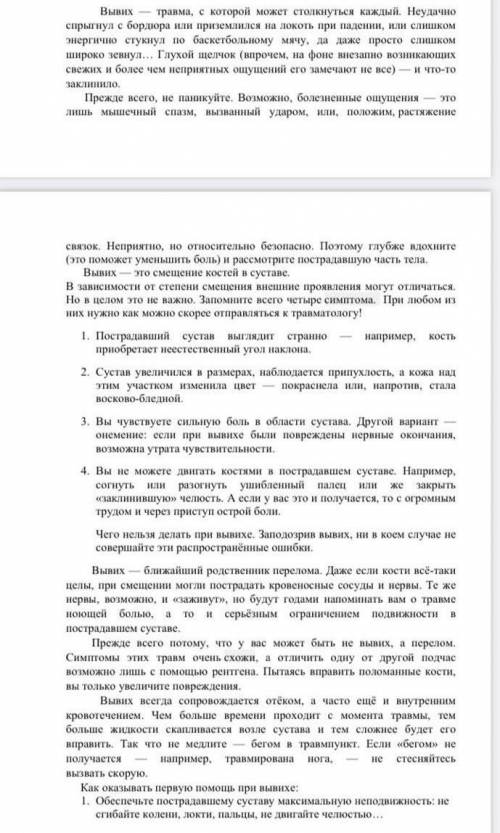 Нужно найти : СПП с различными видами придаточных предложений,​ Только Добрые люди