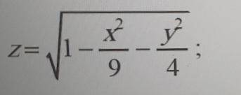 с заданием :Знайти и изобразить область визначення функции :z=sqrt(1-x^2/9-y^2/4)