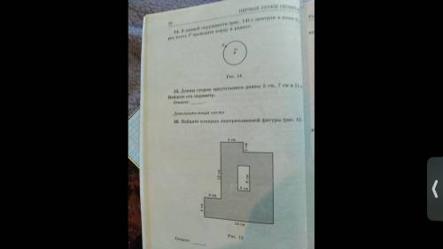 просто умоляю хотябы некоторые номера НАДО ( что есть