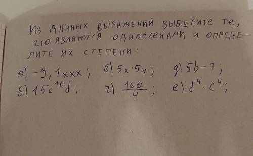 НАДО, УМОЛЮ. ЛЮБОЙ ОТВЕТ ОЦЕНЮ НА 5​