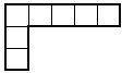 Клетчатый шестиугольник, составленный из двух полосок ширины 1, пересекающихся по одной клетке, назо