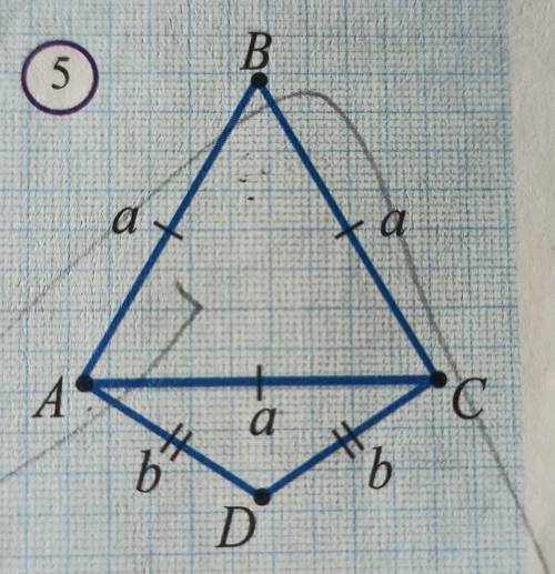 Нарисунке 5 PABC = 36 и Р.pc = 28, a=?, b=?​