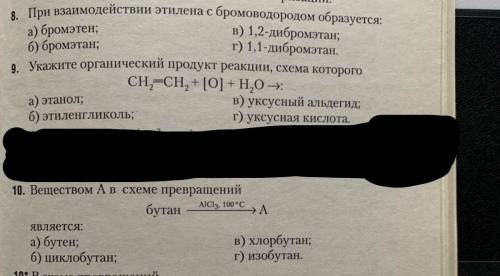 РЕШИТЬ ЭТИ ТРИ ЗАДАНИЯ желательно пояснить, как мы это получили