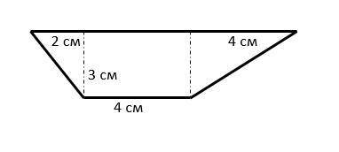 Найдите площадь четырёхугольника. ответ дайте в квадратных сантиметрах.
