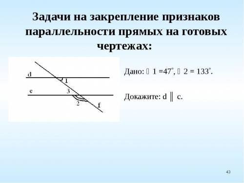 Как доказать, скажите сегодня отправить уже нужно