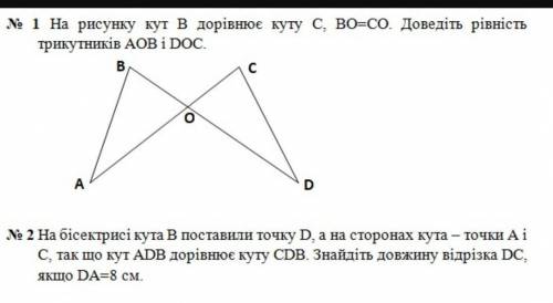 Помагите очень нужноучилка убье*​