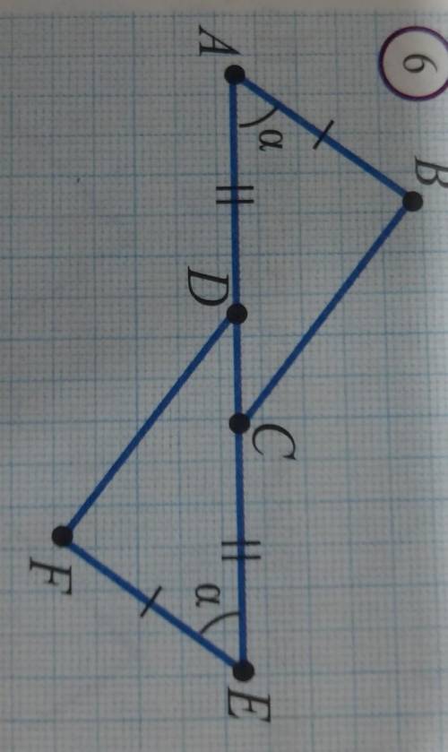 Докажите , что на рисунке 6 треугольник ABC = треугольник EFD ​