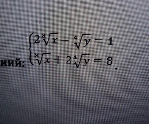 Даю 15. Найдите x+y, если (x;y)-решение системы уравнений: ​
