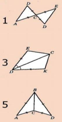Нужно доказать равенство треугольников ​