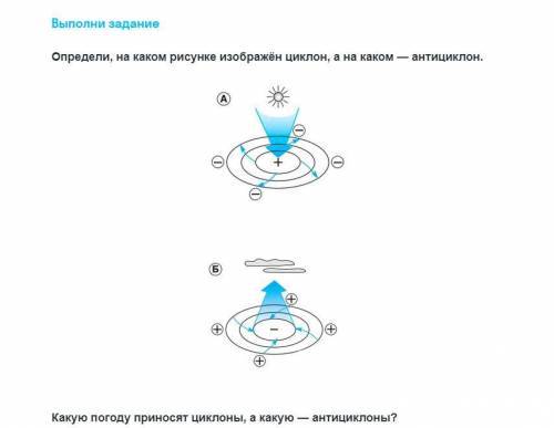 Всё на фото. Слишком коротко. Напишите как минимум 20 символов, чтобы получить лучший ответ.