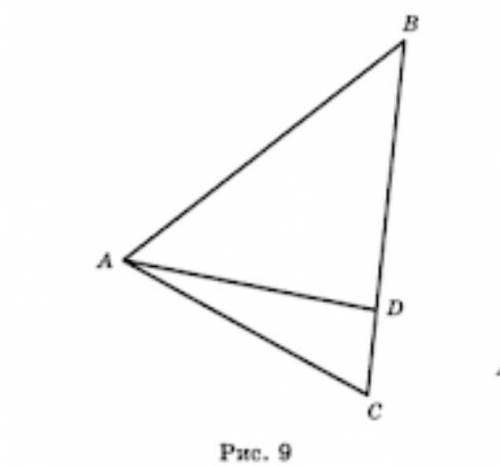 проведите общую для всех изображённых на рисунке 9 треугольников высоту . для какого из треугольнико