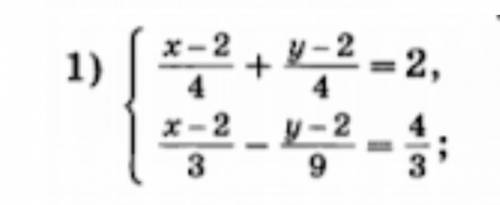 X-2. y-2 —— + —— = 2 4. 4 x-2 y-2. 4 —— - —— = —- 3. 9. 3 решить систему уравнений со всеми действи