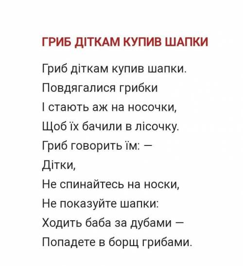 Знаючи валентність елементів записати формулу сполук​