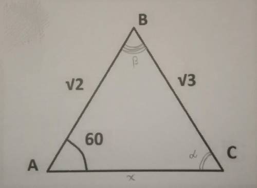 Простая задача с применением теоремы синусов Котелок уже не варит...Найти угол B (β), сторону AC (x)
