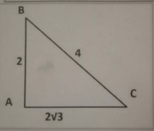 Ещё более сложная задача с применением теоремы косинусов (ну, уже средняя) Найти угол B