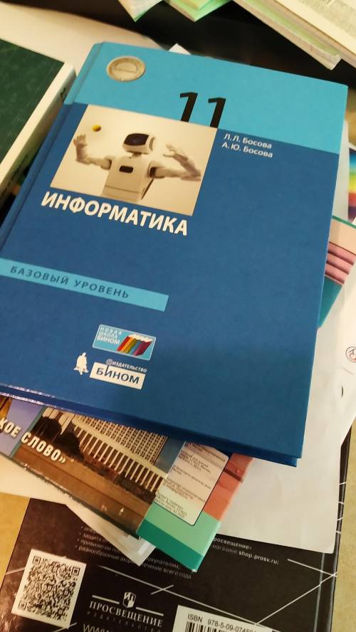 9. Попробуйте найти рекурсивные синтаксические структуры:1) в поэме А. Блока «Двенадцать»; 2) в стих