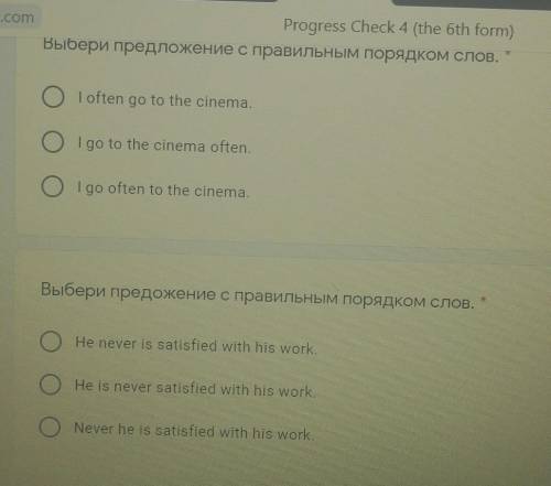 1.) Вставьте предлог. 1.There set early in the morning2.You dont't need to worry... you exam, you kn