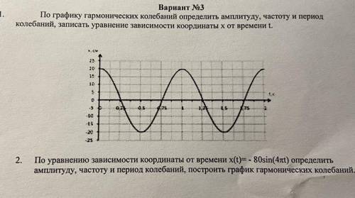 Решите задачи по физике увы, это поле нельзя оставить пустым, так что приходится что-то писать)