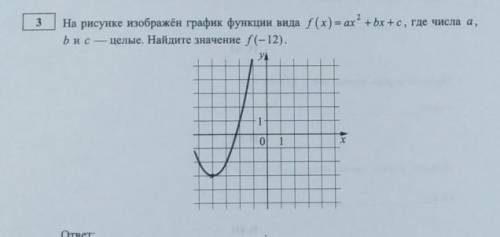 Решите с объяснением​