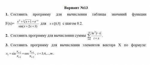 решить информатику нужно