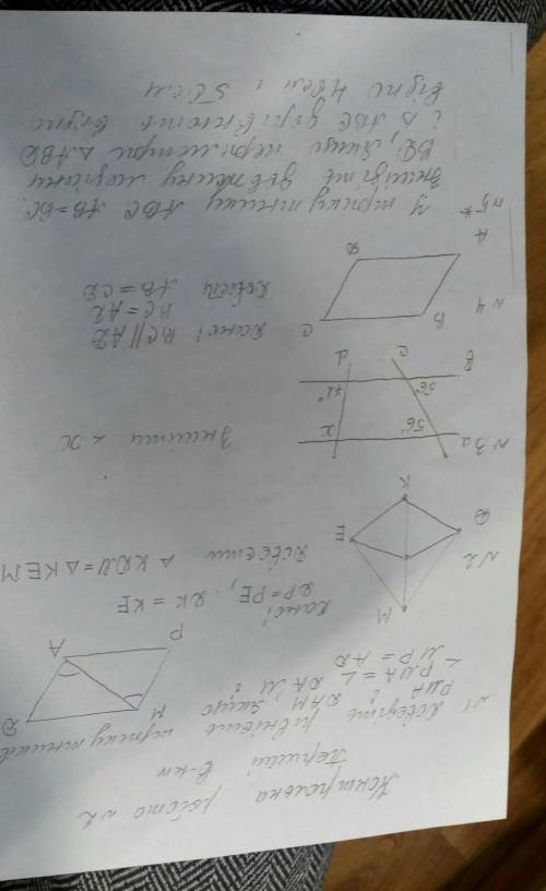 Геометрия отблагодарю чем смогу​