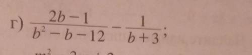 Запишите выражение в виде алгеброической дроби и упростите её : 2b-1/b²-b-12 - 1/b+3