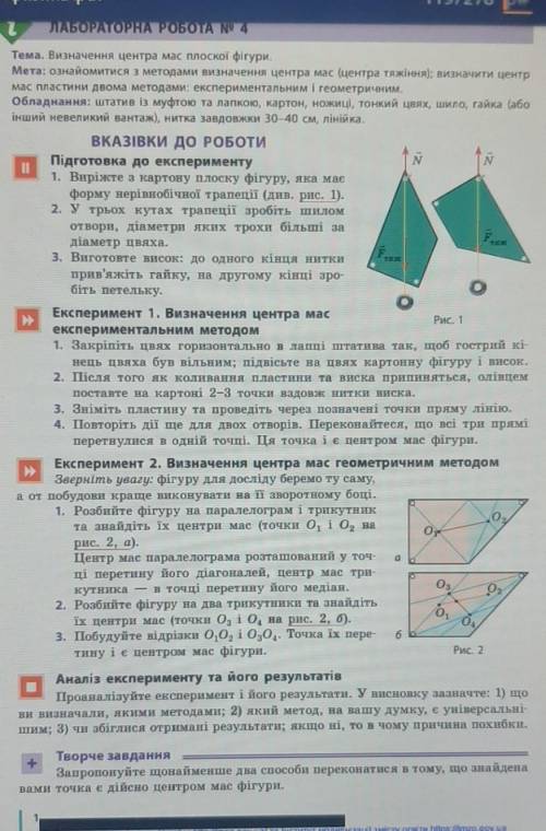 с практической 10 класс ​