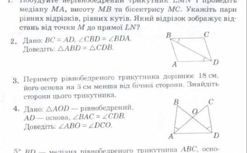 ЛЮБОЕ ЗАДАНИЕ КОНТРОЛЬНАЯ РОБОТА КТО НИБУДЬ СКОРО ЗДАВАТЬ УМОЛЯЮ КТО НИБУДЬ