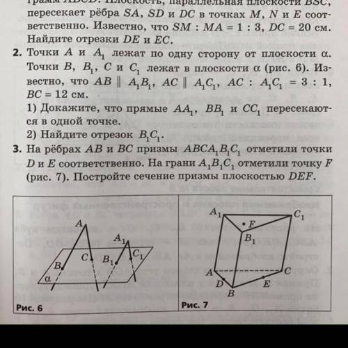 со второй задачей. Доказательство и решение подробно