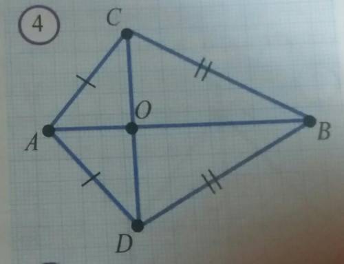 На рисунке 4: а)авс=авd; б)вос=воd; в) аос. докажите что ab cd.​