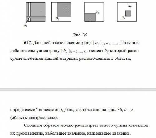 Просто объясните как это считается, я смог разобрать как считается первый, с остальными не могу поня