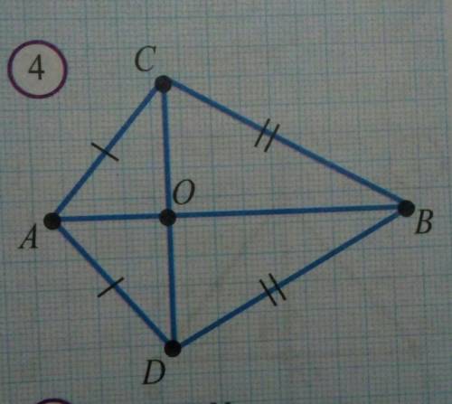 На рисунке 4: а) треугольник ABC=треугольнику ABD; б) треугольник BOC= треугольнику BOD; в) треуголь