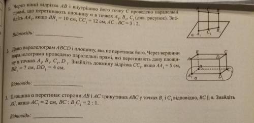 ВАС МНЕ 3 ЗАДАНИЯ, НУЖНО ПОДРОБНОЕ РЕШЕНИЕ, ДО ЗАВТРА НУЖНО ЗДАТЬ ДАЮ