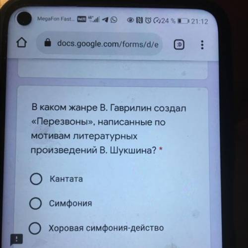 В каком жанре В. Гаврилин создал «Перезвоны», написанные по мотивам литературных произведений В. Шук