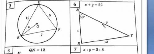 Задания 2, 6. найти x и y через теорему косинусов и синусов, если понадобится