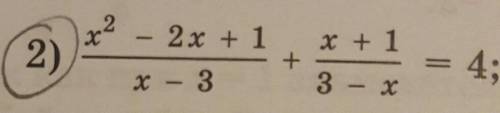 Решите уравнения номер 10.2 (2).​