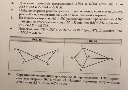 Сделайте подробное решение всех задач (включая дано, решение, ответ)