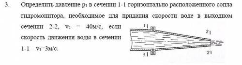 с задачей, нужно полное решение.