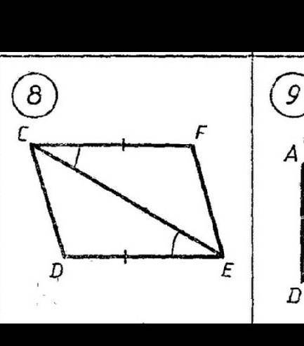 По каким признакам можно установить равенство треугольников?Можно с решением