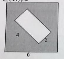 с кр из квадрата вырезали прямоугольник (смотрите рисунок) Найдите площадь получаемой фигуры​