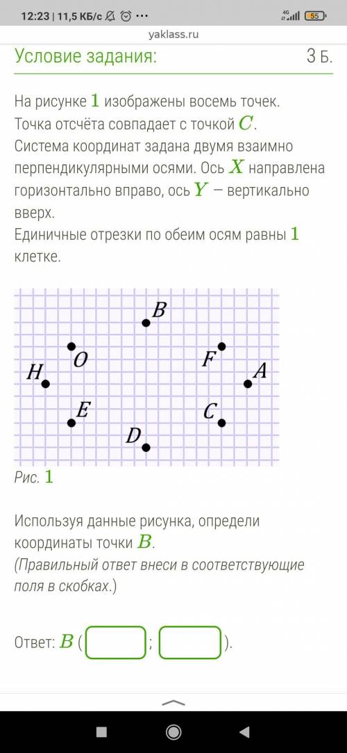 решите физика 10 класс