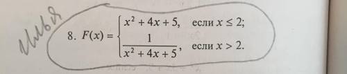 составить задачу в pascal