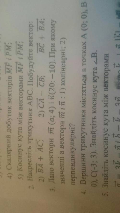 Дано вектори m (a;4) і n(20;-10) при якого значенні а m і n:1) колінеарні;2) пенпендикулярні​