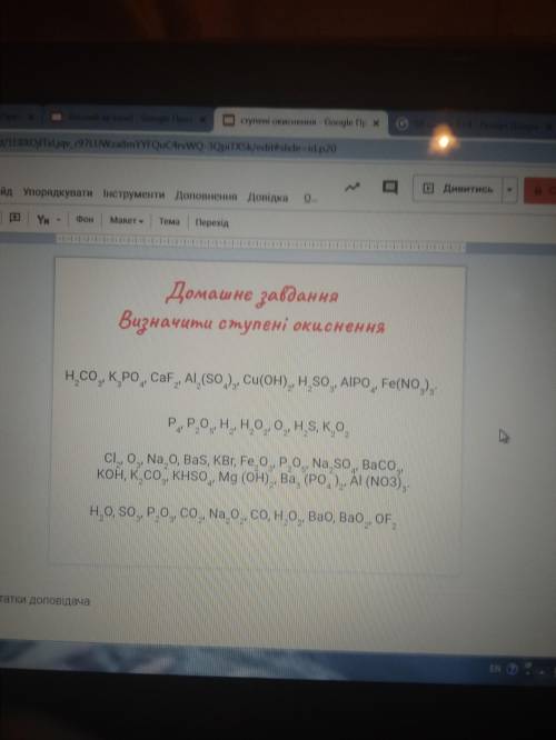 Ребята нужно сдавать работу, тк тему уже сегодня закрывают, от