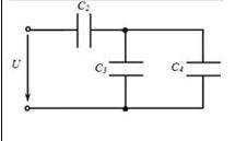 Вычислить ёмкость батареи конденсаторов С2=50 мкФ С3=30 мкФ С4=45 мкФ