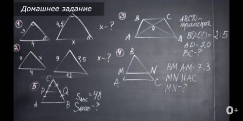 решить 4 задачи, 5 не надо.