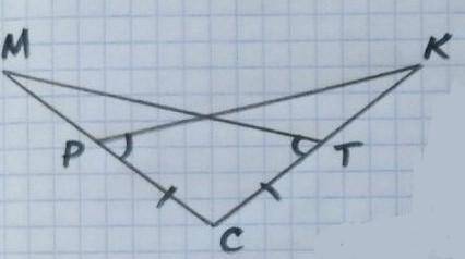 Найти: стороны треугольника MCT, если PC=5 см, KC=9 см, PK=15 см